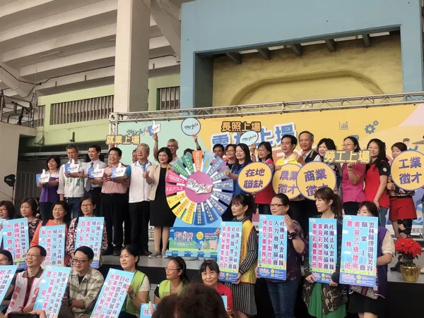 108年雲林縣就業徵才活動暨職業訓練成果展